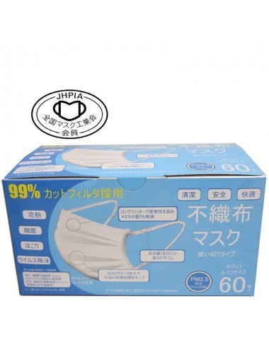 [JHPIA+KAKEN測試認證] 日本華榮事業 99%VFE 立體口罩 （白色/成人尺寸）60個/盒
